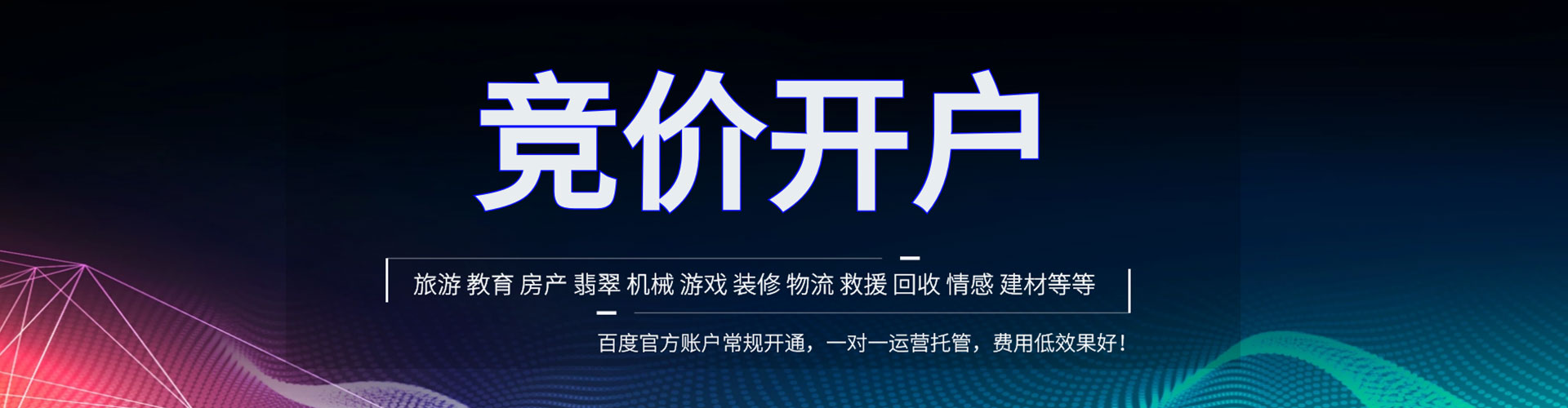 突泉sem专员